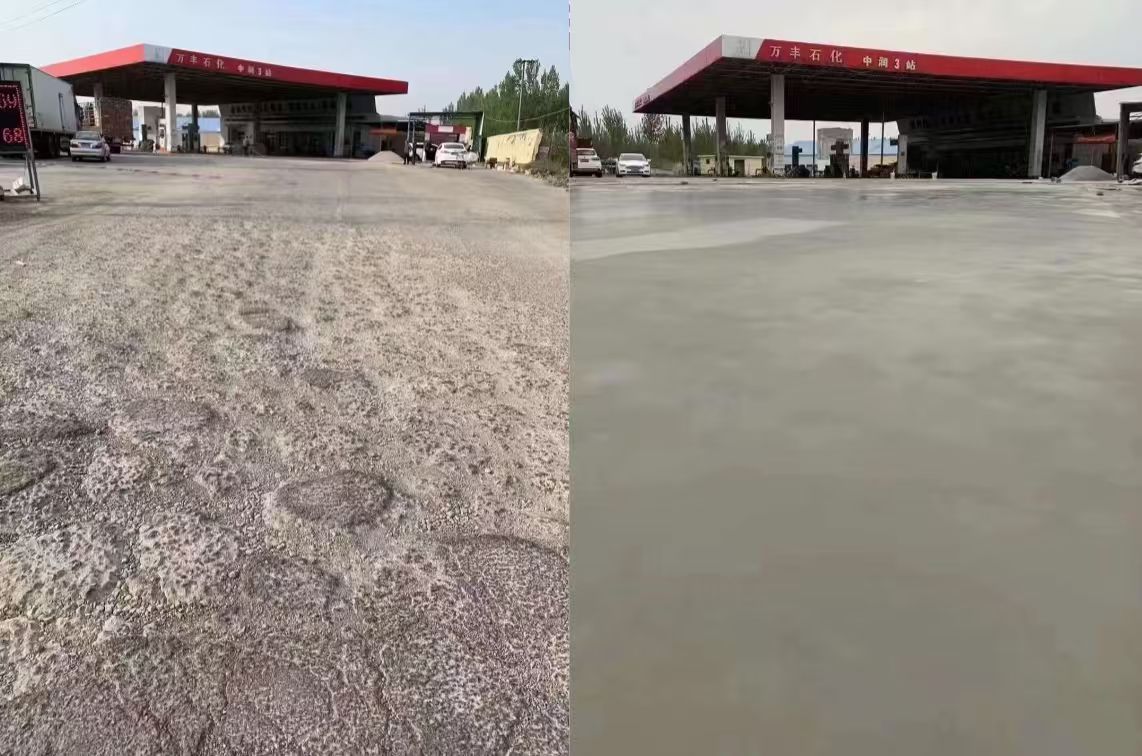 嵊州水泥道路抢修料 混凝土地面修补砂浆